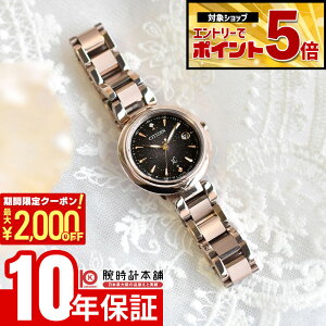 �y�ő�2000�~OFF�N�[�|��&�ő�|�C���g54�{�I4/10 1:59�܂Łz �V�`�Y�� �N���X�V�[ xC KIZASHI Collection ����1000�{ES9467-97E ���f�B�[�X �L�U�V ������ ���� �G�R�h���C�u�d�g �\�[���[