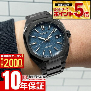 �y2000�~OFF�N�[�|���I�N�ł��G���g���[�Ń|�C���g�ő�{72�{�I3/4 20������z �Z�C�R�[ �A�X�g���� Astron Starry Sky ����700�{ SBXY107 �����Y �X�^�[���[�X�J�C �\�[���[�d�g