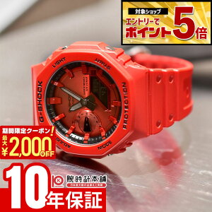 �y�ő�2000�~OFF�N�[�|��&�ő�|�C���g54�{�I4/10 1:59�܂Łz �J�V�I G�V���b�N G-SHOCK GA-2100RRB-4AJF �j�� 2100�V���[�Y