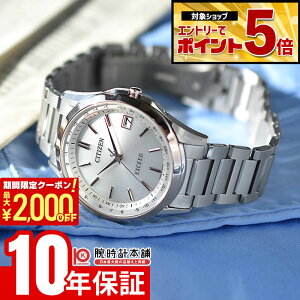 �y2000�~OFF�N�[�|���I�N�ł��G���g���[�Ń|�C���g�ő�{72�{�I3/4 20������z �V�`�Y�� �G�N�V�[�h CITIZEN EXCEED CB1115-50B �����Y �G�R�h���C�u �\�[���[�d�g