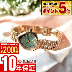 �y2000�~OFF�N�[�|�� 3/36 1:59�܂ŁI�N�ł��G���g���[�Ń|�C���g�ő�{57�{�z�V�`�Y�� �V�`�Y�� �G�� ���C�l���R���N�V���� CITIZEN CITIZEN L RAINELL Collection EM1203-57X ���f�B�[�X �G�R�h���C�u �\�[��