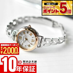 �y�ő�2000�~OFF�N�[�|��&�ő�|�C���g54�{�I4/10 1:59�܂Łz �V�`�Y�� �E�B�b�J CITIZEN wicca KL0-537-21 ���f�B�[�X �\�[���[�d�g �V�F��