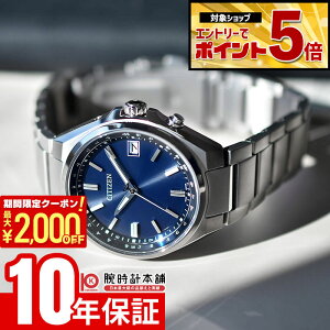 �y2000�~OFF�N�[�|�����G���g���[�Ń|�C���g�ő�59�{�I 5/9 20:00�`�z �V�`�Y�� �V�`�Y���R���N�V���� CITIZEN COLLECTION CB1160-55L �����Y �G�R�h���C�u�d�g �\�[���[