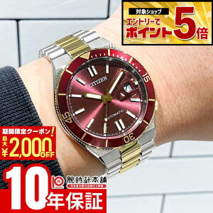 �y2000�~OFF�N�[�|���I�N�ł��G���g���[�Ń|�C���g�ő�{72�{�I3/4 20������z �V�`�Y�� �V�`�Y���R���N�V���� �c���T CITIZEN COLLECTION TSUYOSA NJ0234-58X �����Y ���J�j�J�� �I�[�g�}�`�b�N �@�B��