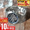 【2000円OFFクーポン！誰でもエントリーでポイント最大＋72倍！3/4 20時から】 セイコー セイコーセレクション SEIKO SELECTION SBPY183 メンズ ソーラー