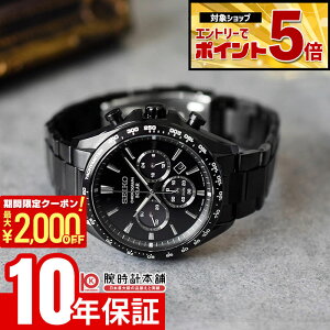 �y2000�~OFF�N�[�|�����G���g���[�Ń|�C���g�ő�59�{�I 5/9 20:00�`�z �Z�C�R�[ �Z�C�R�[�Z���N�V���� SEIKO SELECTION SBPY187 �����Y �\�[���[