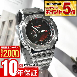 �y2000�~OFF�N�[�|���I�N�ł��G���g���[�Ń|�C���g�ő�{72�{�I3/4 20������z �J�V�I G�V���b�N CASIO G-SHOCK FINE METALLIC SERIES GM-2100YRA-8AJF �j�� �t�@�C�����^���b�N �I�N�^�S��