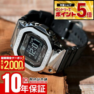 �y2000�~OFF�N�[�|�� 3/36 1:59�܂ŁI�N�ł��G���g���[�Ń|�C���g�ő�{57�{�z�J�V�I G�V���b�N CASIO G-SHOCK G-SQUAD GM-H5600-1JR �����Y �W�[�X�N���b�h �\�[���[