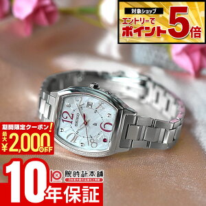 �y2000�~OFF�N�[�|�����G���g���[�Ń|�C���g�ő�59�{�I 5/16 1:59�܂Łz �Z�C�R�[ ���L�A SEIKO LUKIA Happy Collection Warm Moments Limited Edition ����600�{ HEE002J ���f�B�[�X �n�b�s�[�R���N�V����