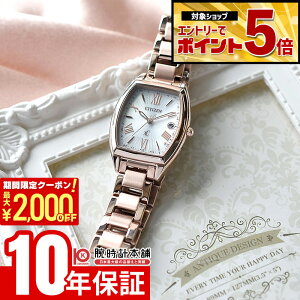 �y�ő�2000�~OFF�N�[�|��&�ő�|�C���g54�{�I4/10 1:59�܂Łz �V�`�Y�� �N���X�V�[ xC basic collection ES9395-53A ���f�B�[�X �x�[�V�b�N�R���N�V���� �G�R�h���C�u�d�g �\�[���[