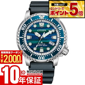 �y�ő�2000�~OFF�N�[�|��&�ő�|�C���g54�{�I4/10 1:59�܂Łz �V�`�Y�� �v���}�X�^�[ MARINE�V���[�Y PROMASTER �\���F���胂�f�� ���E����8700�{ BN0167-09W �����Y �y�A �_�C�o�[ �}����