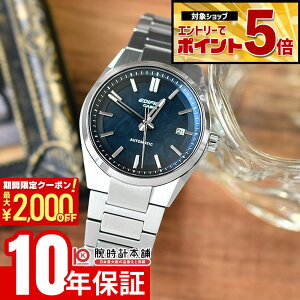 �y���Ԍ���I�|�C���g�ő�59�{��2000�~OFF�N�[�|���I4/17 09:59�܂Łz �J�V�I �G�f�B�t�B�X EDIFICE AUTOMATIC EFK-110D-2AJF �j�� �I�[�g�}�`�b�N ���J�j�J��
