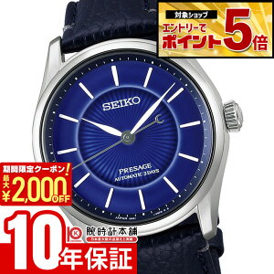 �y�G���g���[�ł���Ƀ|�C���g�{5�{�I�z �Z�C�R�[ �v���U�[�W�� �N���V�b�N�V���[�Y SEIKO Presage ���胂�f�� �Z�C�R�[�n��145���N�L�O HCC007J �j�� �N���t�c�}���V�b�v �L�c�ă_�C����