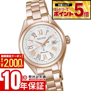 �y�G���g���[�ł���Ƀ|�C���g�{5�{�I�z �Z�C�R�[ ���L�A SEIKO LUKIA Grow with DAICHI MIURA Limited Edition ���胂�f�� HEA003J ���� ����BOX �@�B�� �I�[�g�}�`�b�N