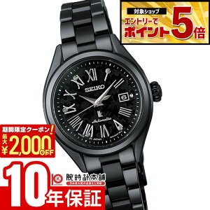 �y�G���g���[�ł���Ƀ|�C���g�{5�{�I�z �Z�C�R�[ ���L�A SEIKO LUKIA Grow with DAICHI MIURA Limited Edition ���胂�f�� HEA004J ���� ����BOX �@�B�� �I�[�g�}�`�b�N