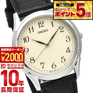 �y2000�~OFF�N�[�|�� 3/36 1:59�܂ŁI�N�ł��G���g���[�Ń|�C���g�ő�{57�{�z�Z�C�R�[�Z���N�V���� SEIKOSELECTION SBTB005 �����Y �r���v ���v