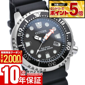 �y2000�~OFF�N�[�|�� 3/36 1:59�܂ŁI�N�ł��G���g���[�Ń|�C���g�ő�{57�{�z�V�`�Y�� �v���}�X�^�[ PROMASTER �\�[���[ BN0156-05E �����Y �r���v ���v �_�C�o�[�Y�E�H�b�`