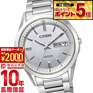 �y2000�~OFF�N�[�|���I�N�ł��G���g���[�Ń|�C���g�ő�{72�{�I3/4 20������z �V�`�Y�� �G�N�V�[�h EXCEED �G�R�h���C�u �\�[���[�d�g AT6030-60A �����Y �r���v ���v