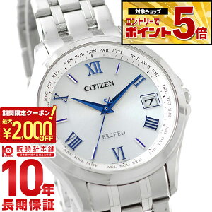 �y2000�~OFF�N�[�|���I�N�ł��G���g���[�Ń|�C���g�ő�{72�{�I3/4 20������z �V�`�Y�� �G�N�V�[�h EXCEED CB1080-52B �����Y