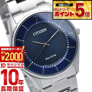 �y2000�~OFF�N�[�|���I�N�ł��G���g���[�Ń|�C���g�ő�{72�{�I3/4 20������z �V�`�Y���R���N�V���� CITIZENCOLLECTION BJ6480-51L �����Y �r���v ���v