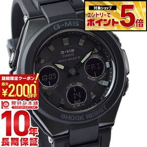 �y2000�~OFF�N�[�|���I�N�ł��G���g���[�Ń|�C���g�ő�{72�{�I3/4 20������z �J�V�I �x�r�[G BABY-G MSG-W100G-1AJF ���f�B�[�X