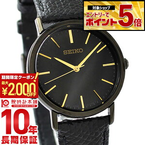 �y2000�~OFF�N�[�|���I�N�ł��G���g���[�Ń|�C���g�ő�{72�{�I3/4 20������z �Z�C�R�[�Z���N�V���� SEIKOSELECTION ���ʌ��胂�f���@����300�{ �y�A���f�� SCXP103 ���f�B�[�X