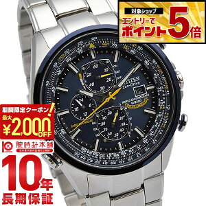 �y2000�~OFF�N�[�|�����G���g���[�Ń|�C���g�ő�59�{�I 5/9 20:00�`�z �V�`�Y�� �v���}�X�^�[ PROMASTER AT8020-54L �����Y