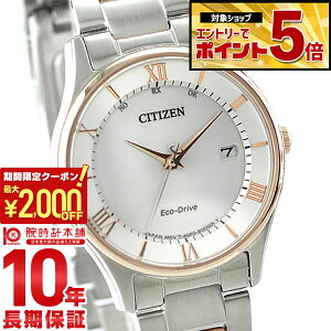 �y2000�~OFF�N�[�|���I�N�ł��G���g���[�Ń|�C���g�ő�{72�{�I3/4 20������z �V�`�Y���R���N�V���� CITIZENCOLLECTION ES0002-57A ���f�B�[�X