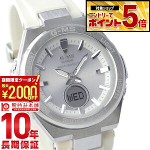 �y2000�~OFF�N�[�|�����G���g���[�Ń|�C���g�ő�59�{�I 5/9 20:00�`�z �J�V�I �x�r�[G BABY-G G-MS MSG-W200-7AJF ���f�B�[�X