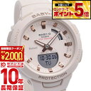 【2000円OFFクーポン＆エントリーでポイント最大59倍！ 5/16 1:59まで】 BABY-G CASIO カシオ ベビーG Bluetooth BSA-B100-4A1JF レディース 腕時計 時計 就職祝い プレゼント