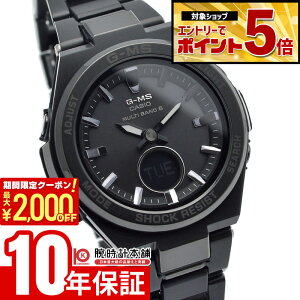 �y2000�~OFF�N�[�|���I�N�ł��G���g���[�Ń|�C���g�ő�{72�{�I3/4 20������z �J�V�I �x�r�[G BABY-G �\�[���[ �X�e�����X MSG-W200CG-1AJF ���f�B�[�X