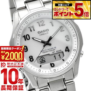 �y2000�~OFF�N�[�|���I�N�ł��G���g���[�Ń|�C���g�ő�{72�{�I3/4 20������z �J�V�I ���j�G�[�W LINEAGE �\�[���[ �`�^�� LCW-M100TSE-7AJF �����Y