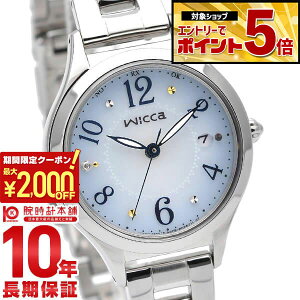 �y2000�~OFF�N�[�|���I�N�ł��G���g���[�Ń|�C���g�ő�{72�{�I3/4 20������z �V�`�Y�� �E�B�b�J wicca �n�b�s�[�_�C�A���[ �\�[���[�d�g KS1-210-91 ���f�B�[�X