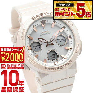 �y2000�~OFF�N�[�|���I�N�ł��G���g���[�Ń|�C���g�ő�{72�{�I3/4 20������z �J�V�I �x�r�[G BABY-G BGA-2510-4AJF ���f�B�[�X �d�g �\�[���[ �A�i�f�W �s���N �������K�i