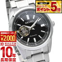 【期間限定！ポイント最大59倍＆2000円OFFクーポン！4/17 09:59まで】 セイコーセレクション SEIKOSELECTION SCVE053 …