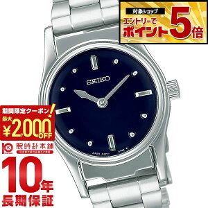 �y2000�~OFF�N�[�|�����G���g���[�Ń|�C���g�ő�59�{�I 5/16 1:59�܂Łz �Z�C�R�[ SEIKO SQWK031 ���f�B�[�X