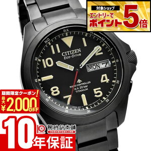 �y2000�~OFF�N�[�|�����G���g���[�Ń|�C���g�ő�59�{�I 5/9 20:00�`�z �V�`�Y�� CITIZEN �v���}�X�^�[ PROMASTER LAND�V���[�Y AT6085-50E �����Y