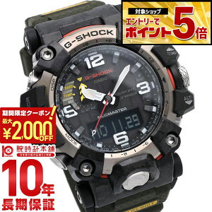 �y2000�~OFF�N�[�|���I�N�ł��G���g���[�Ń|�C���g�ő�{72�{�I3/4 20������z �J�V�I G�V���b�N G-SHOCK MASTER OF G MUDMASTER GWG-2000-1A3JF �����Y