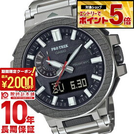 【2000円OFFクーポン＆エントリーでポイント最大59倍！ 5/16 1:59まで】 カシオ プロトレック PROTRECK MANASLU PRX-8001YT-7JF メンズ