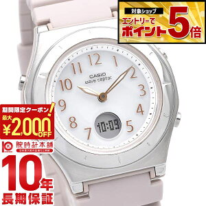 �y2000�~OFF�N�[�|�����G���g���[�Ń|�C���g�ő�59�{�I 5/16 1:59�܂Łz �J�V�I �E�F�[�u�Z�v�^�[ WAVECEPTOR LWA-M145-4AJF ���f�B�[�X