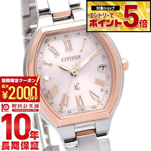 �y2000�~OFF�N�[�|�����G���g���[�Ń|�C���g�ő�59�{�I 5/9 20:00�`�z �V�`�Y�� �N���X�V�[ XC basic collection Happy Flight ES9364-57W ���f�B�[�X