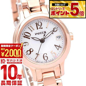 �y2000�~OFF�N�[�|�����G���g���[�Ń|�C���g�ő�59�{�I 5/16 1:59�܂Łz �V�`�Y�� �E�B�b�J wicca KH4-963-13 ���f�B�[�X