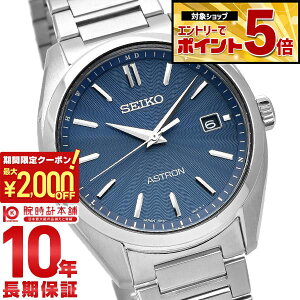 �y�G���g���[�ł���Ƀ|�C���g�{5�{�I�z �Z�C�R�[ �A�X�g���� ASTRON SBXY031 �����Y