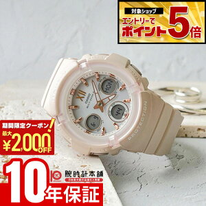 �y2000�~OFF�N�[�|�� 3/36 1:59�܂ŁI�N�ł��G���g���[�Ń|�C���g�ő�{57�{�z�J�V�I �x�r�[G BABY-G BGA-2800-4A2JF �d�g�\�[���[ �r���v ���v ���f�B�[�X �A�i�f�W �s���N�x�[�W�� �������K�i