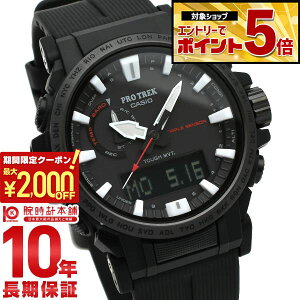 �y2000�~OFF�N�[�|���I�N�ł��G���g���[�Ń|�C���g�ő�{72�{�I3/4 20������z �J�V�I �v���g���b�N PROTRECK Climber Line PRW-61Y-1BJF �����Y