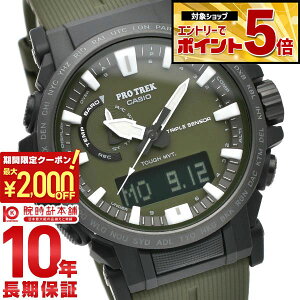 �y2000�~OFF�N�[�|���I�N�ł��G���g���[�Ń|�C���g�ő�{72�{�I3/4 20������z �J�V�I �v���g���b�N PROTRECK Climber Line PRW-61Y-3JF �����Y