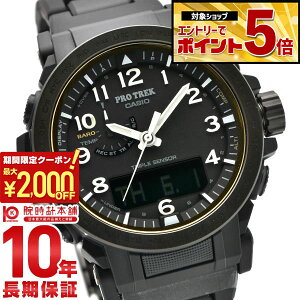 �y2000�~OFF�N�[�|���I�N�ł��G���g���[�Ń|�C���g�ő�{72�{�I3/4 20������z �J�V�I �v���g���b�N PROTRECK Climber Line PRW-51FC-1JF �����Y