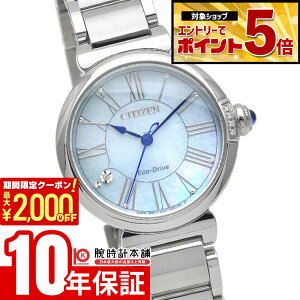 �y�G���g���[�ł���Ƀ|�C���g�{5�{�I�z �V�`�Y�� �V�`�Y���G�� CITIZENL ROUND Collection EM1060-87N ���f�B�[�X �����L������