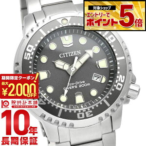 �y2000�~OFF�N�[�|���I�N�ł��G���g���[�Ń|�C���g�ő�{72�{�I3/4 20������z �V�`�Y�� �v���}�X�^�[ PROMASTER MARINE�V���[�Y BN0167-50H �����Y