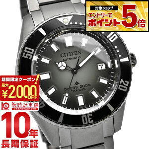 �y2000�~OFF�N�[�|�� 3/36 1:59�܂ŁI�N�ł��G���g���[�Ń|�C���g�ő�{57�{�z�V�`�Y�� �v���}�X�^�[ PROMASTER MARINE�V���[�Y NB6025-59H �����Y